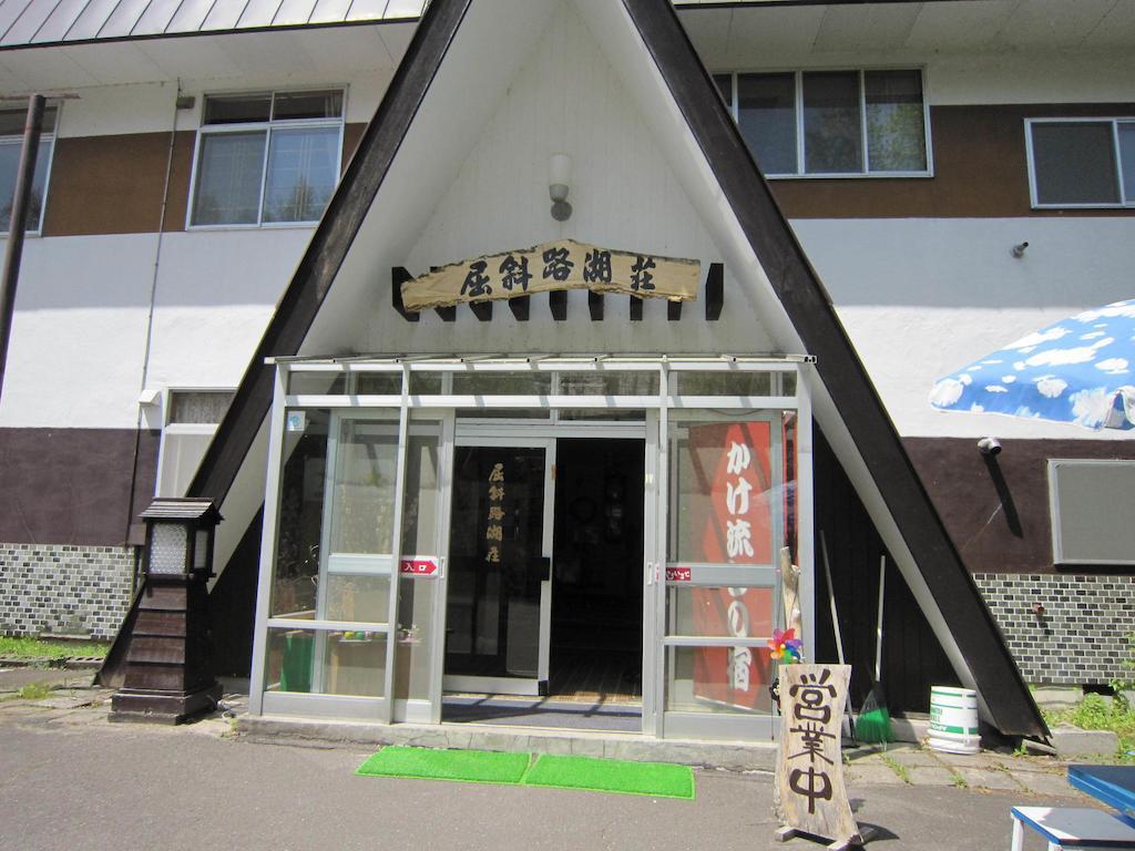Kussharokoso Hotel Kushiro Exterior photo